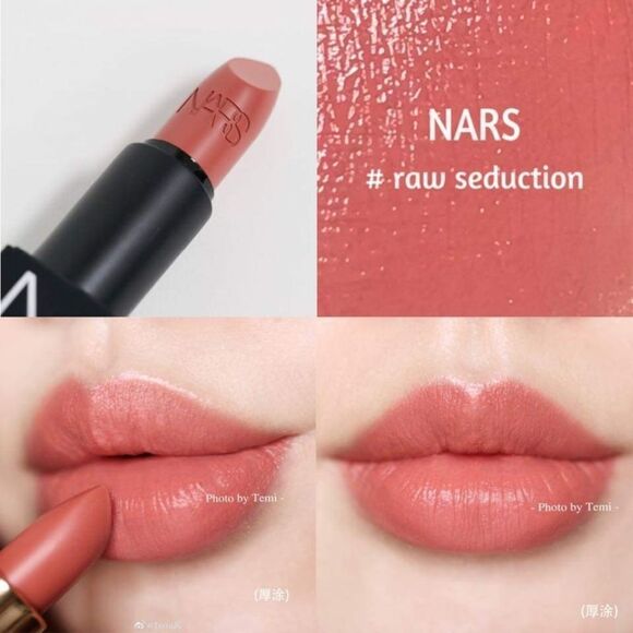 NARS Lipstick in Raw Seduction - Picture 8 of 13